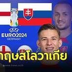 pptv ถ่ายทอดสดบอลวันนี้ อังกฤษ